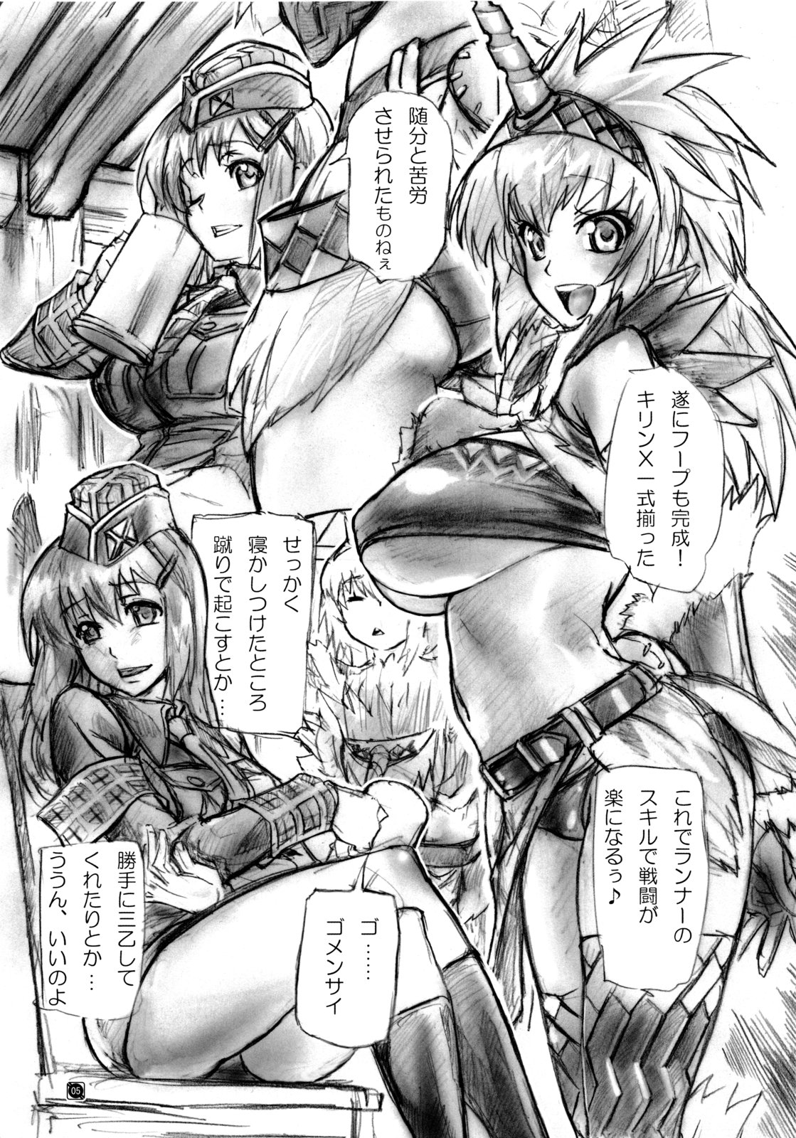 TRAP TOOL page 4 full