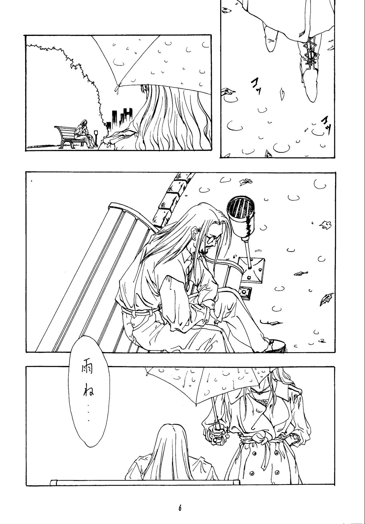 ESCAPE  Comic & Rough-draft Collection page 6 full