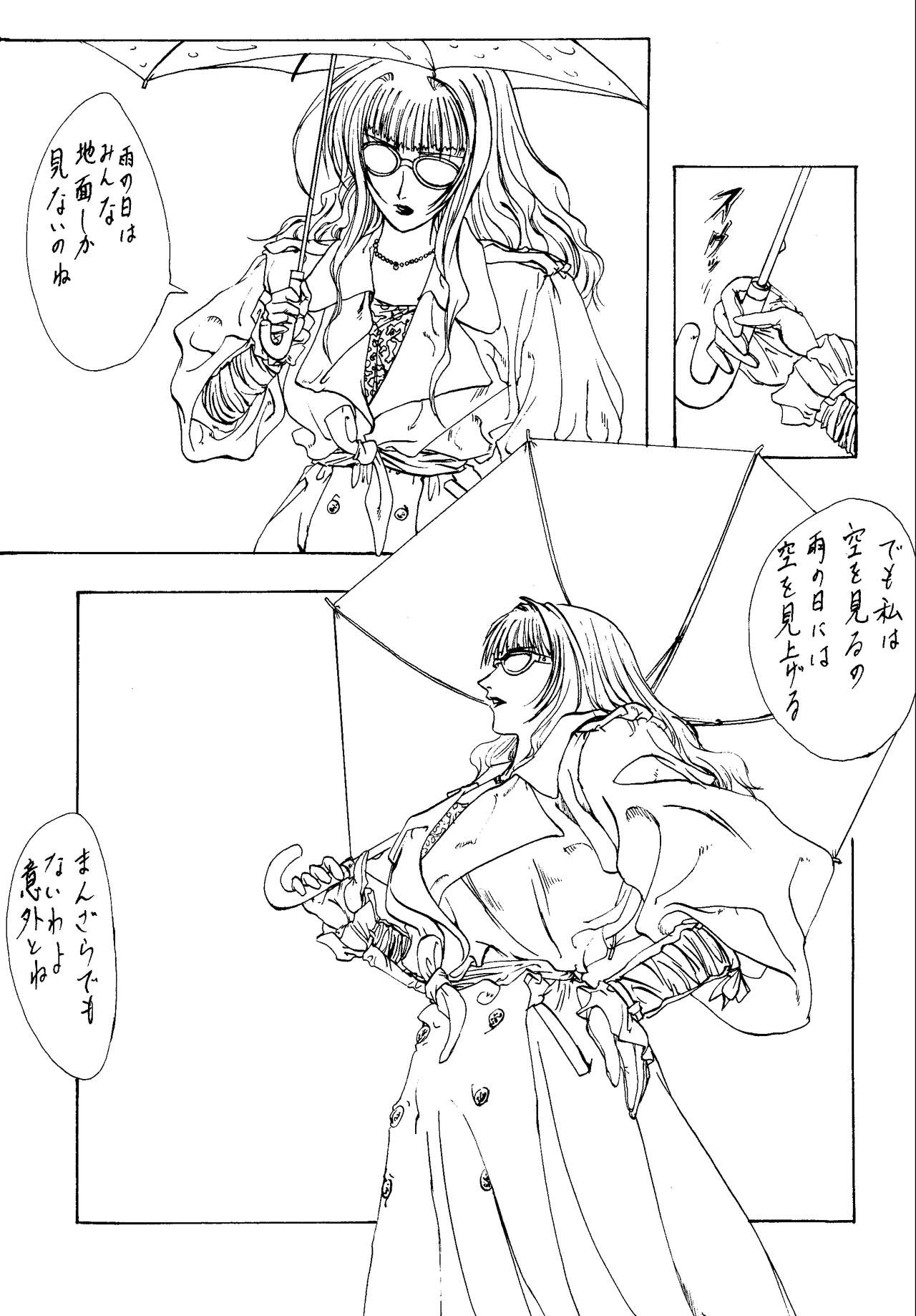 ESCAPE  Comic & Rough-draft Collection page 7 full