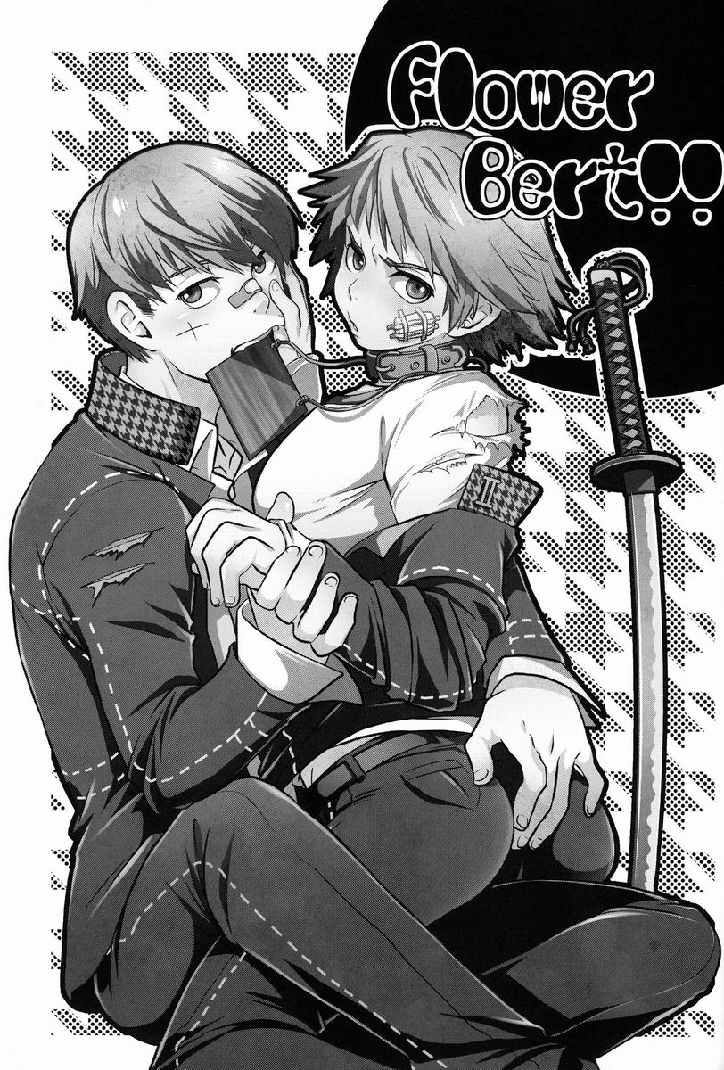 Flower Beat!! page 2 full