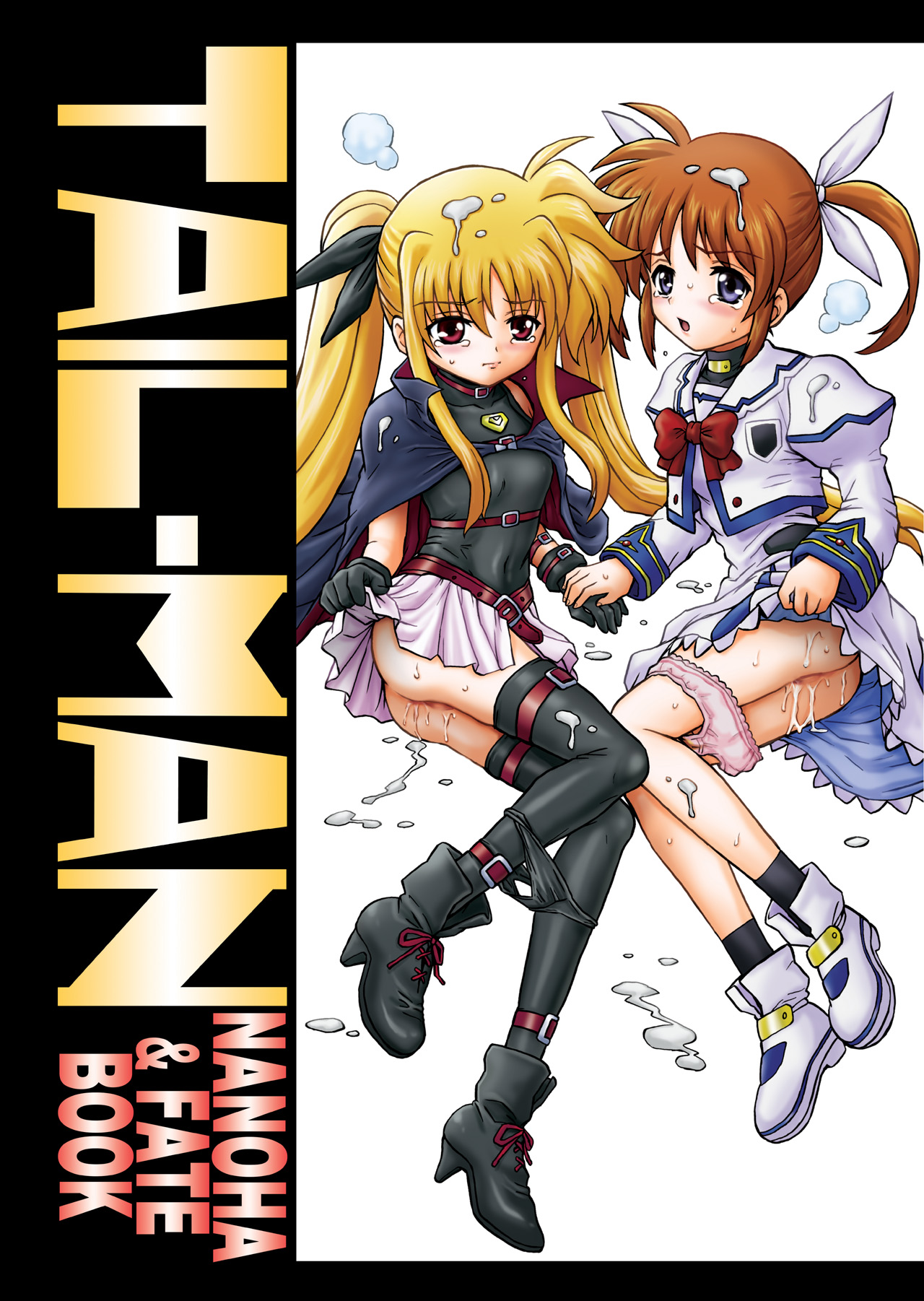 IRIE YAMAZAKI "Nanoha & Fate" Anal & Scatolo Sakushinshuu page 2 full