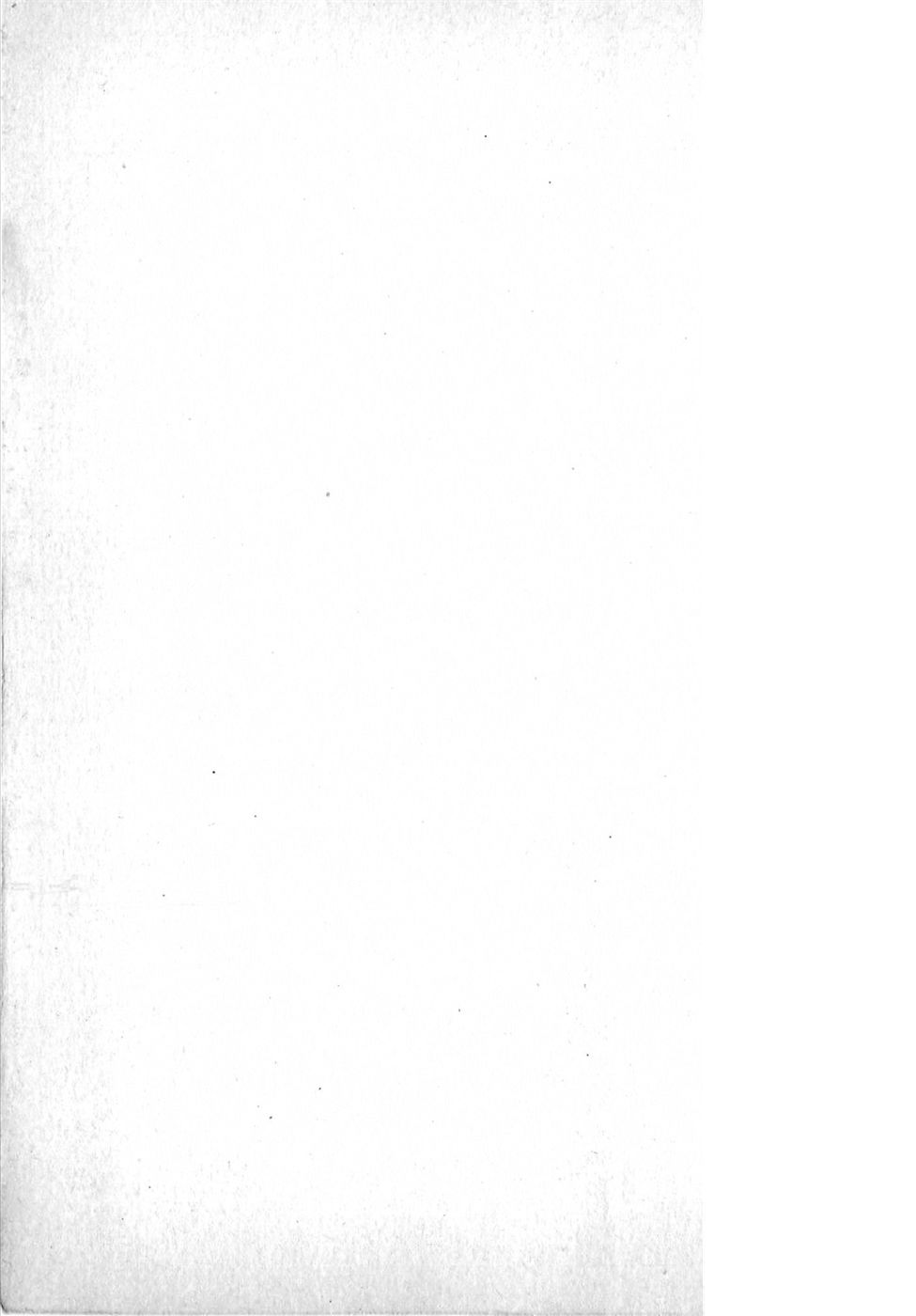 Puttsun Make Love Vol.1 page 5 full