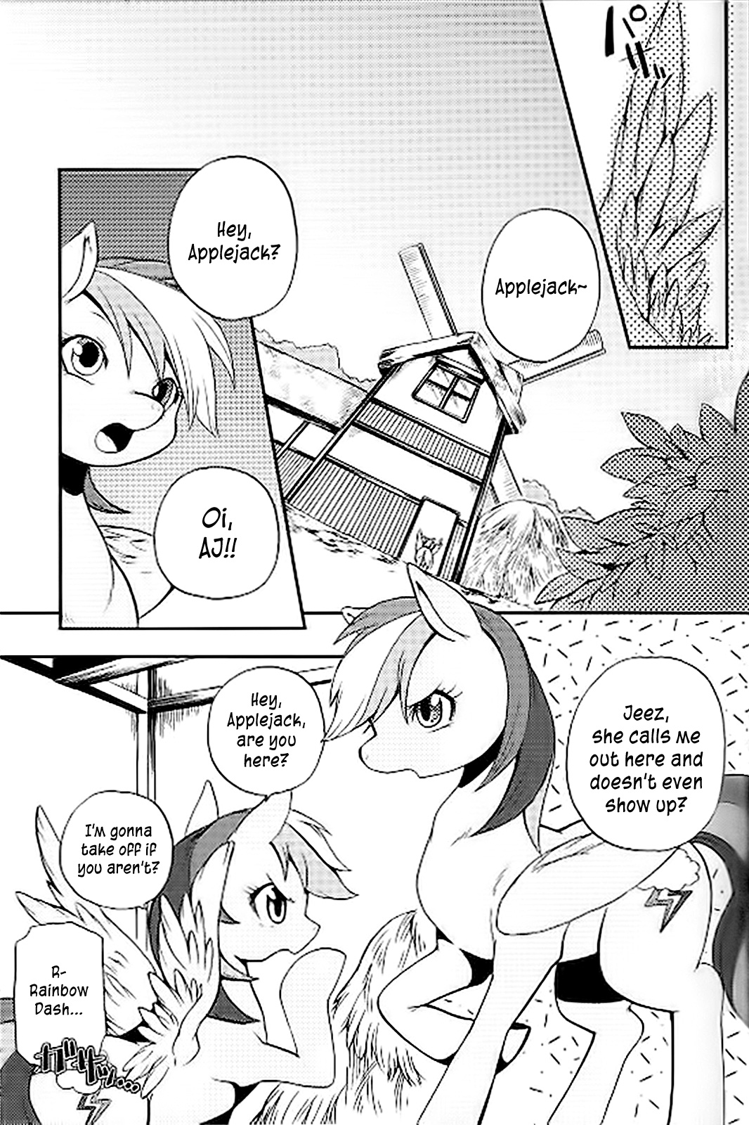 Niji Iro Ao Ringo | Rainbow Green Apple   =LWB= page 5 full