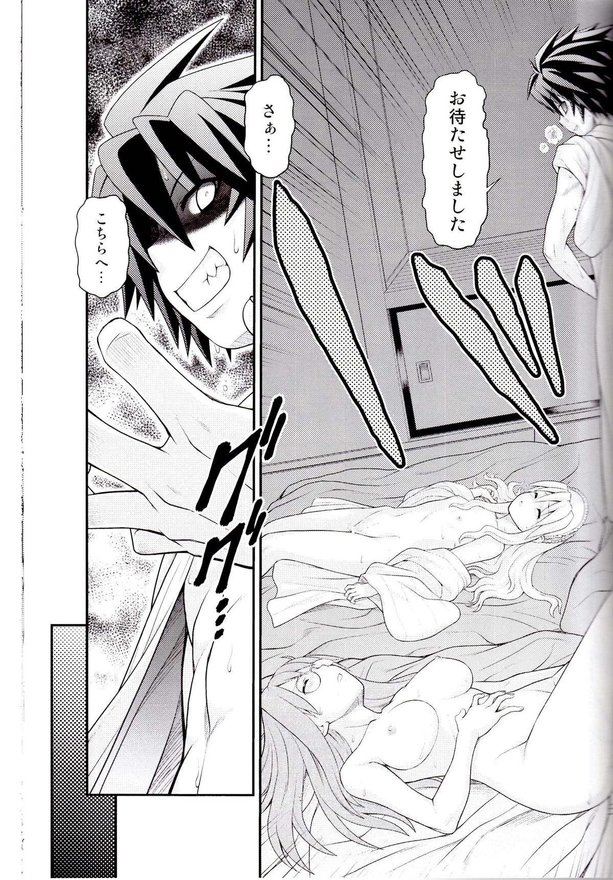 Sofu Pin page 8 full