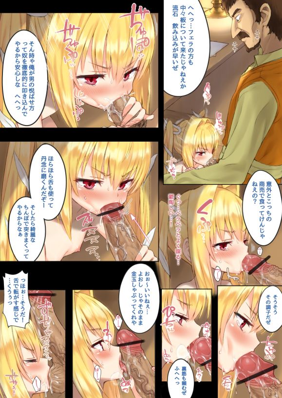 Serena Blowjob page 2 full