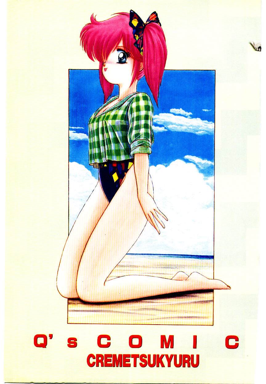 Q's COMIC page 3 full