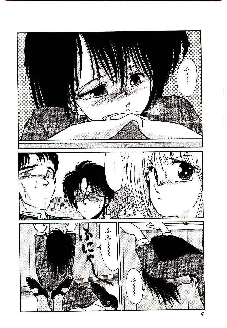 Q's COMIC page 6 full