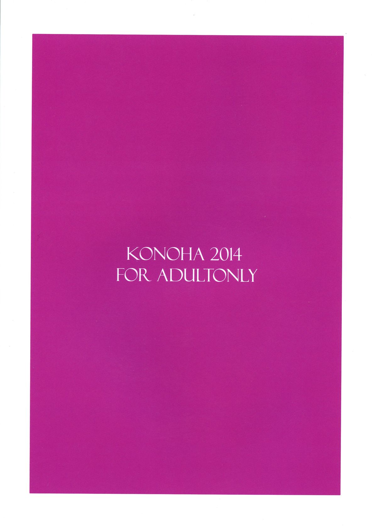 Megane o Hazuseba  to naku page 2 full