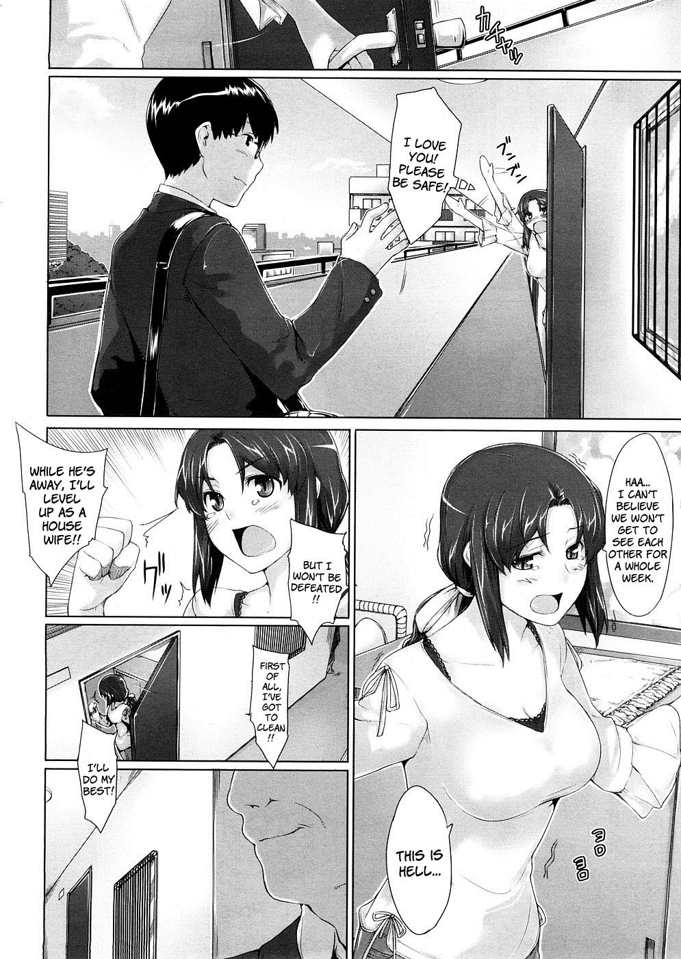 Niizuma Kyouiku | Educating a New Wife page 2 full