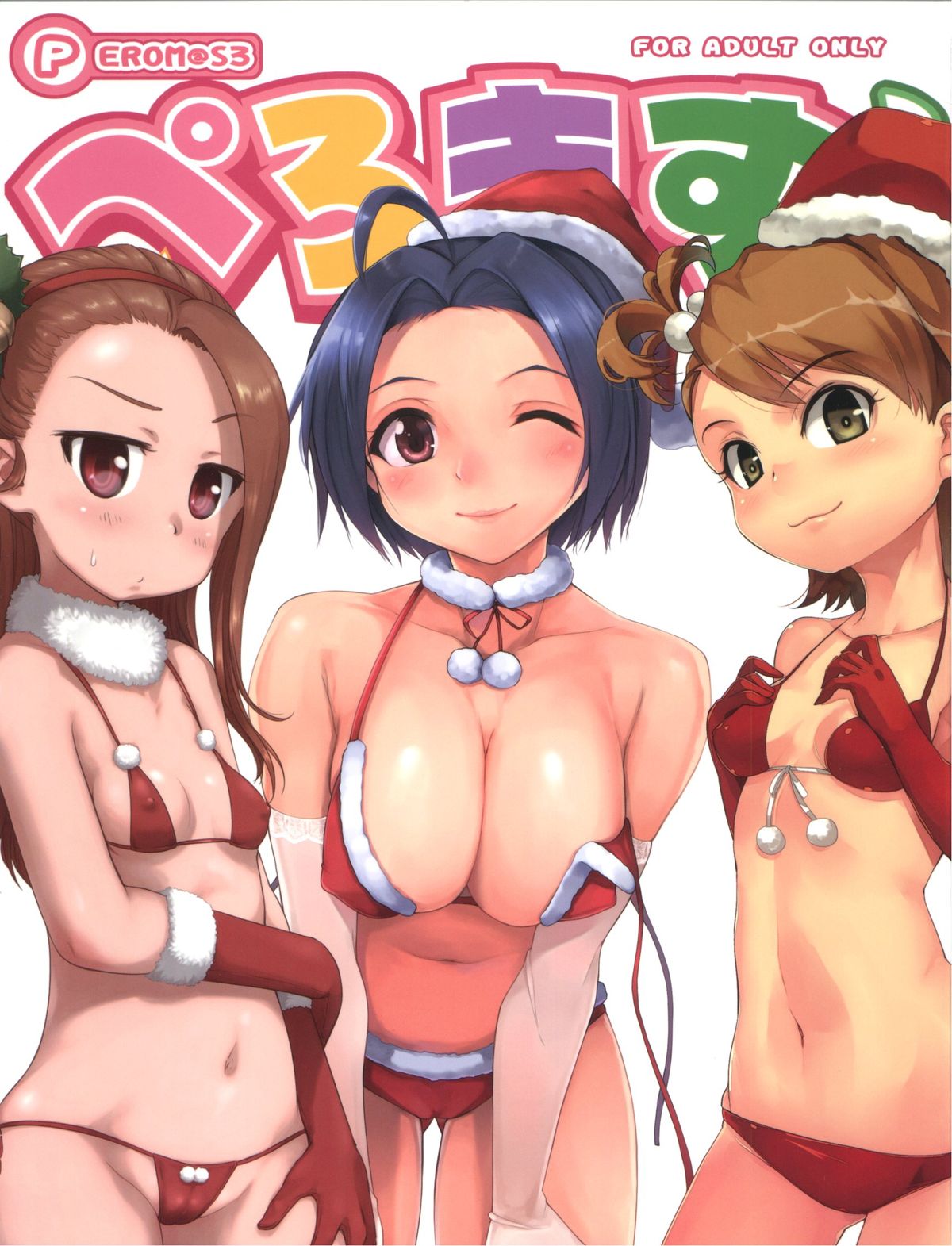 PeroM@s 3 page 1 full