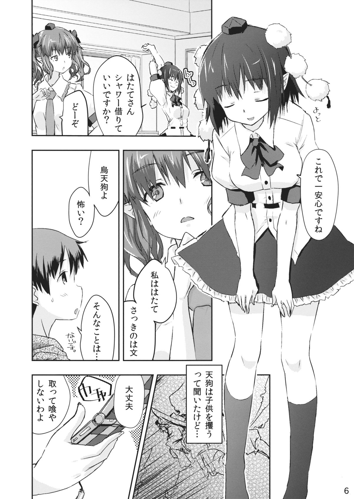Karasu Tengu Sisters page 6 full