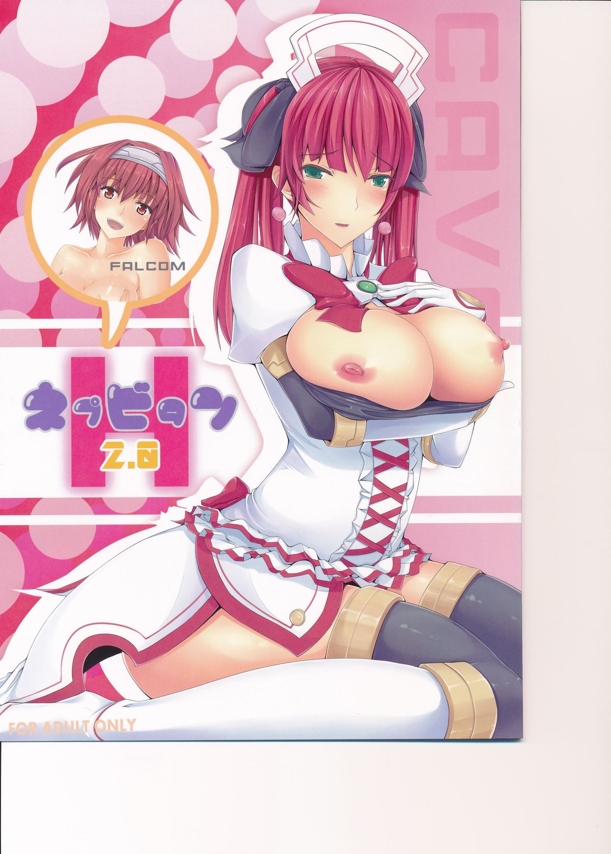 Nepvitan H 2.0 page 1 full