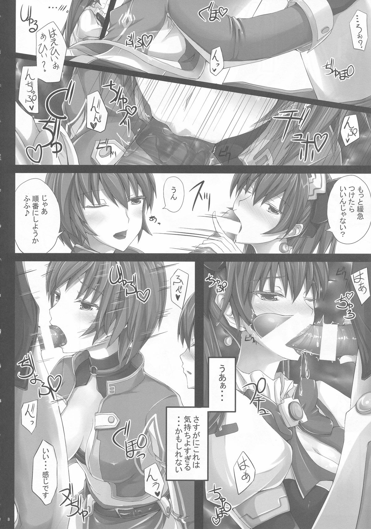 Nepvitan H 2.0 page 9 full