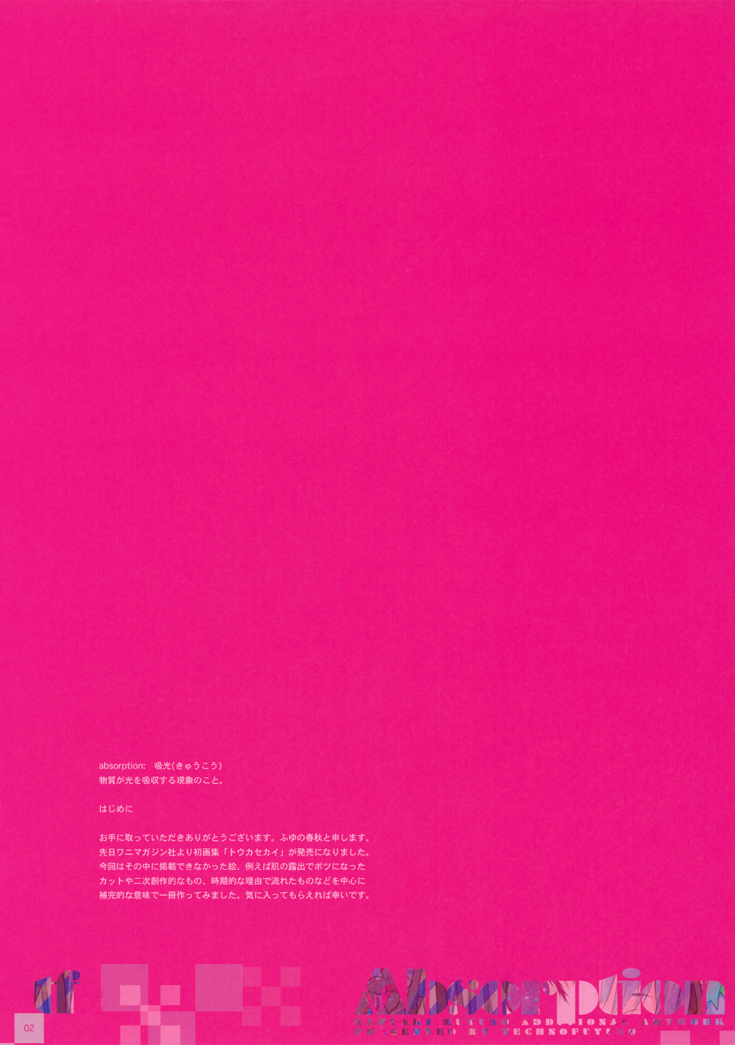 Absorption page 2 full