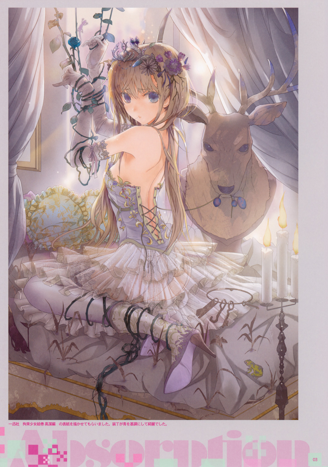 Absorption page 3 full