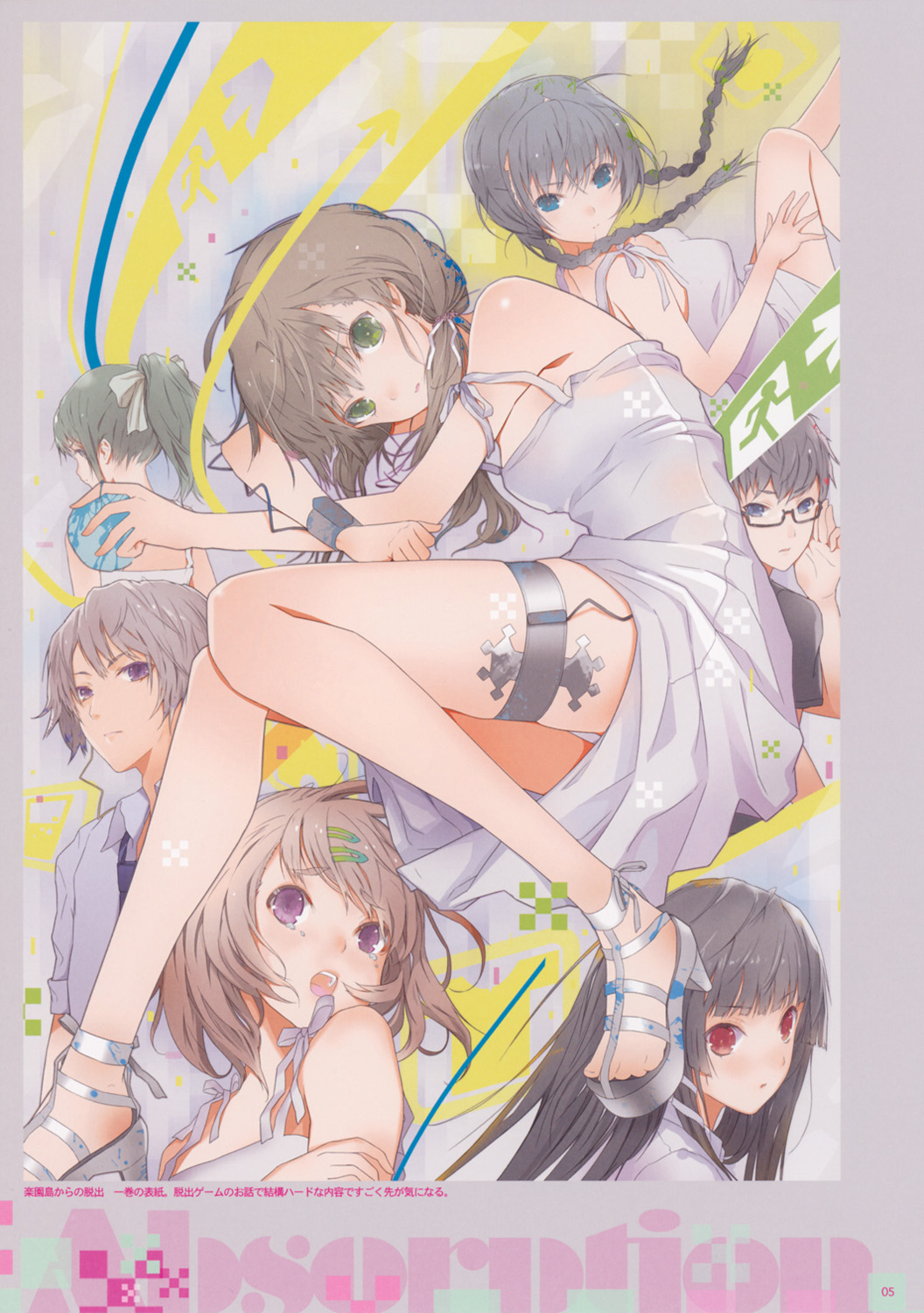 Absorption page 5 full