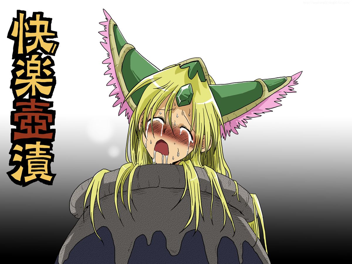 Kairaku Tsubozuke page 1 full