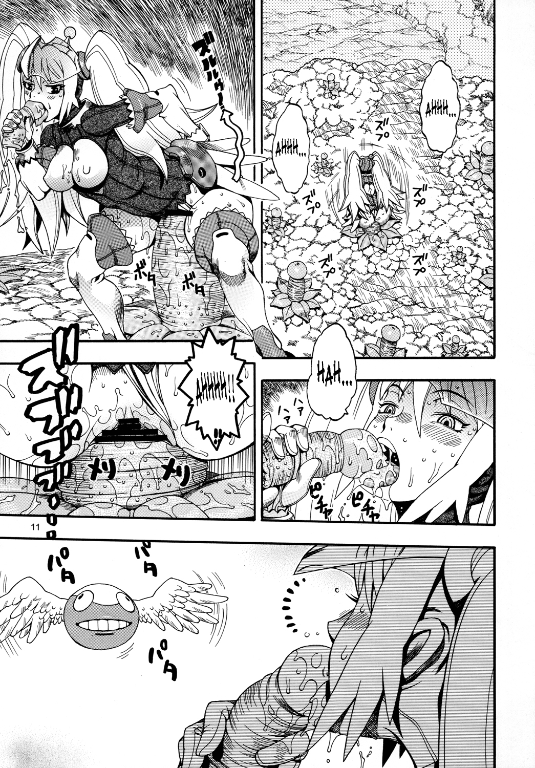 Space Nostalgia 2 page 10 full