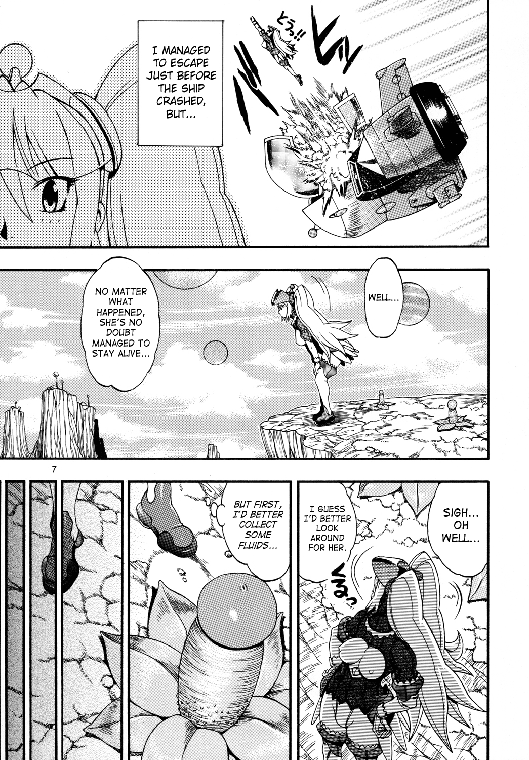 Space Nostalgia 2 page 6 full