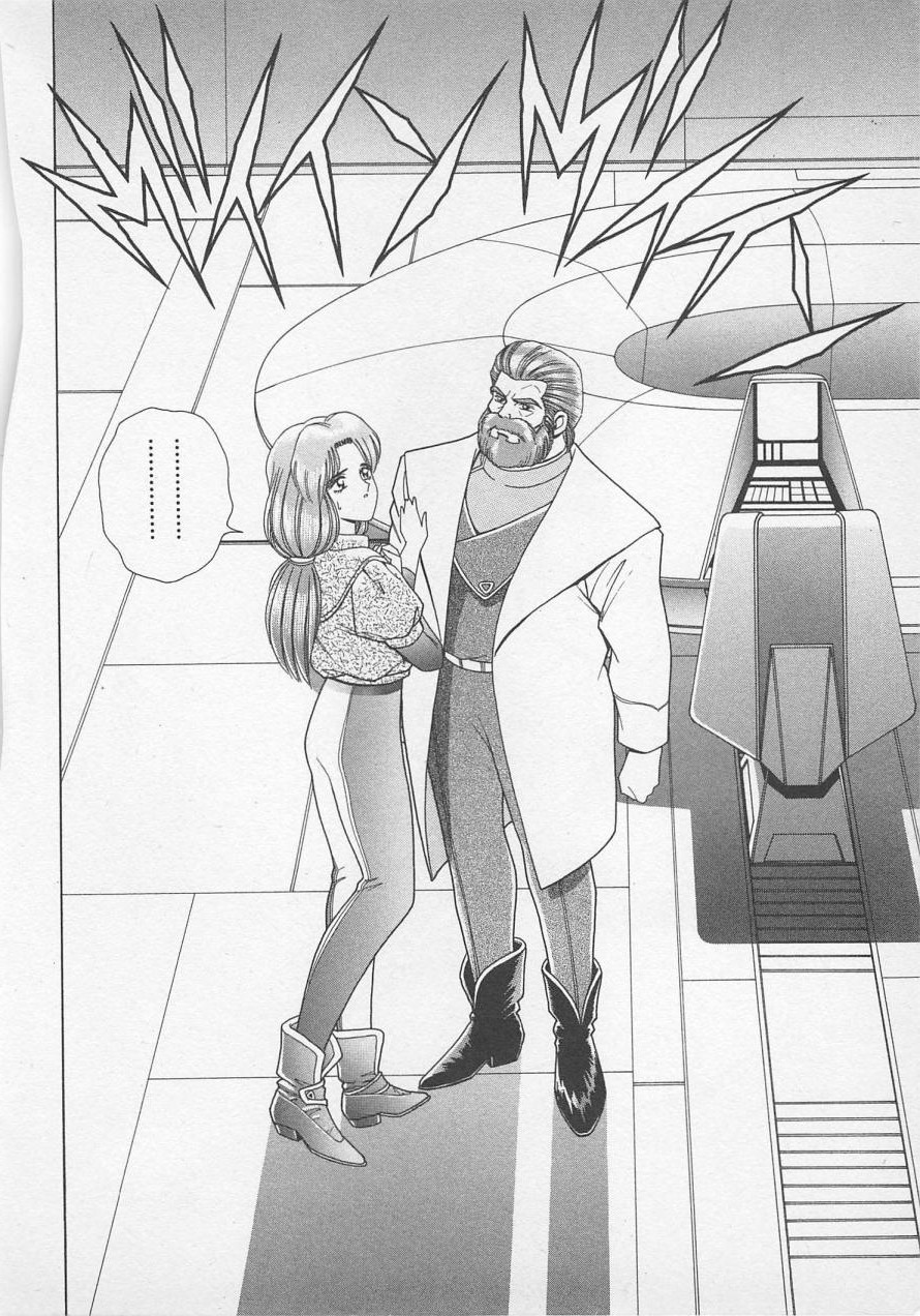 Wakakusa Bishoujotai vol.2 page 7 full