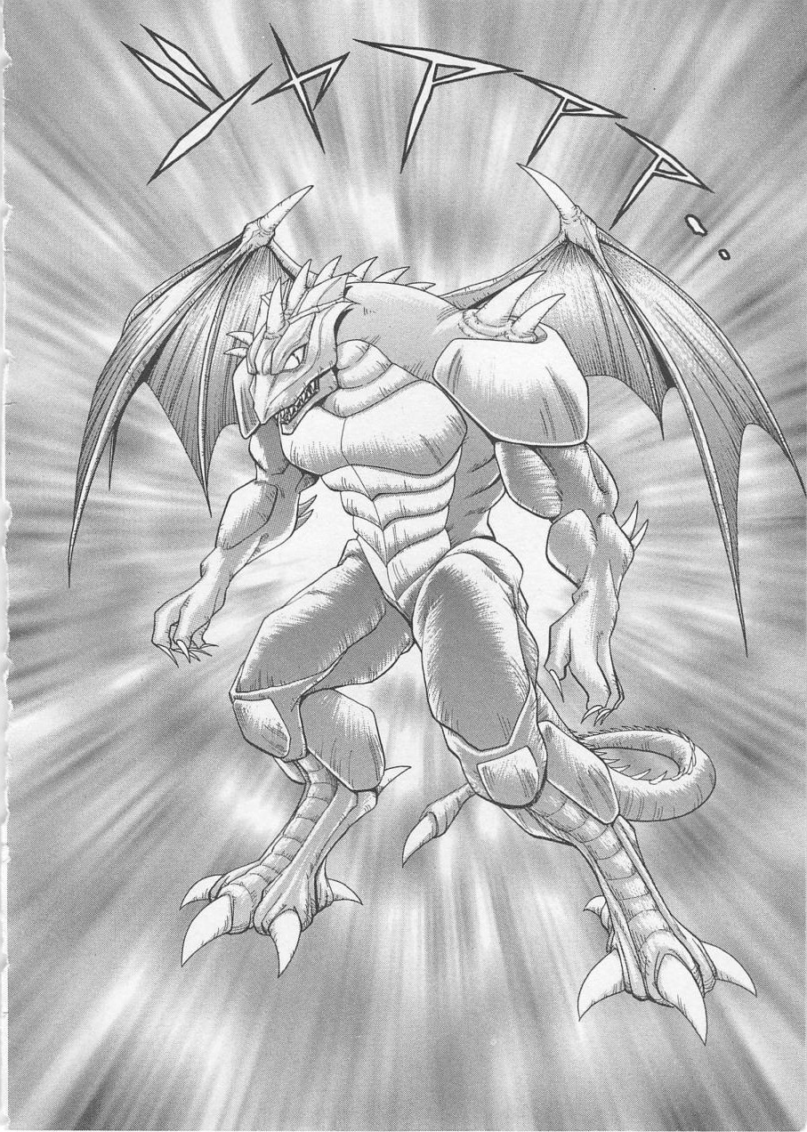 Wakakusa Bishoujotai vol.2 page 9 full