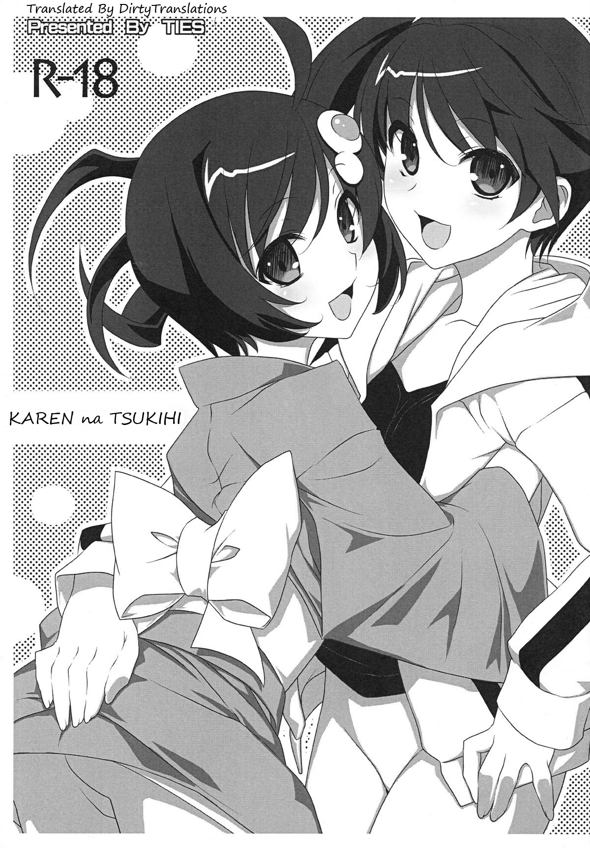 Karen na Tsukihi page 1 full
