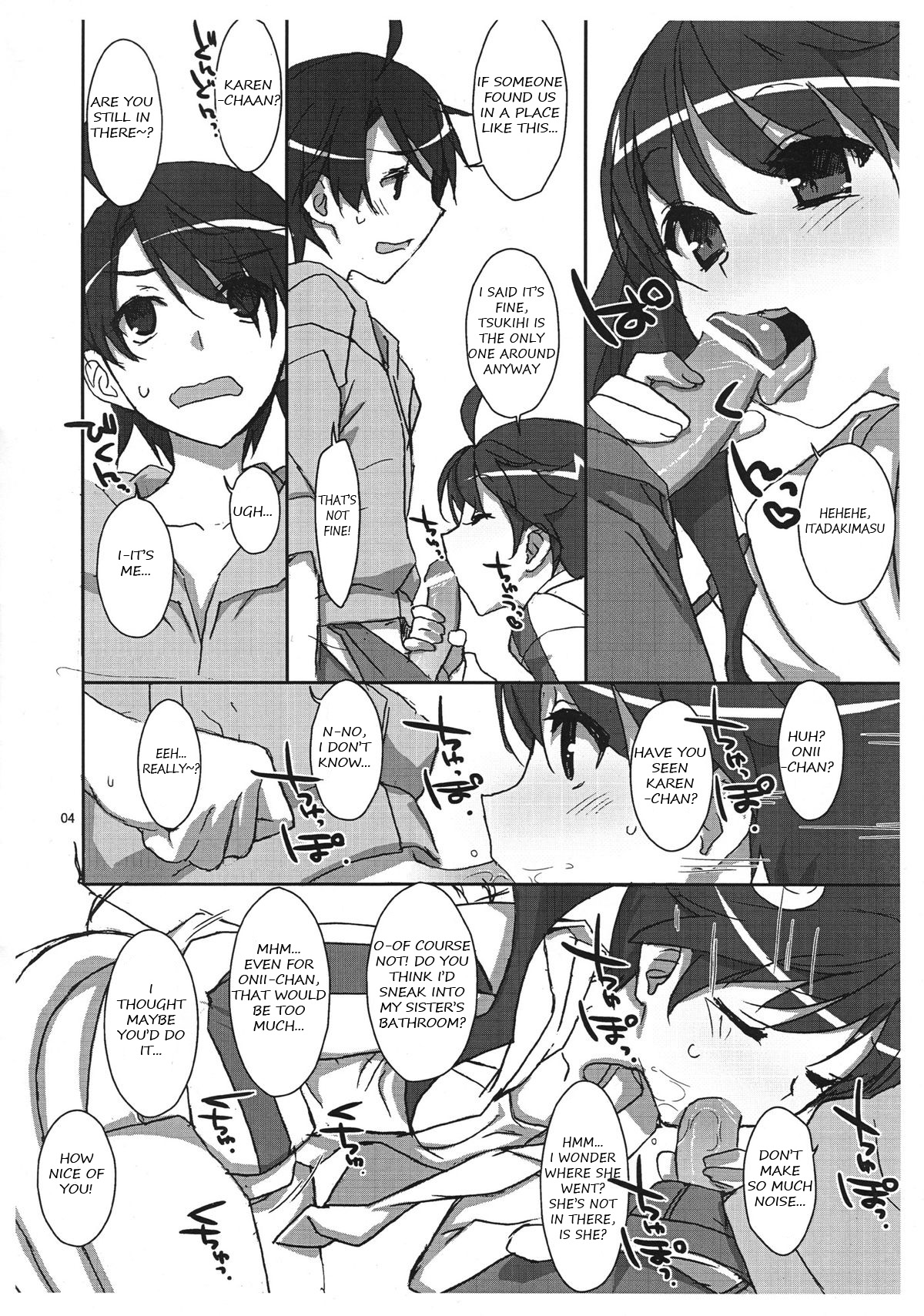 Karen na Tsukihi page 3 full