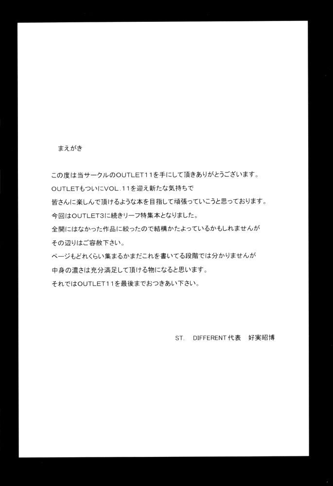 OUT LET 11 page 4 full