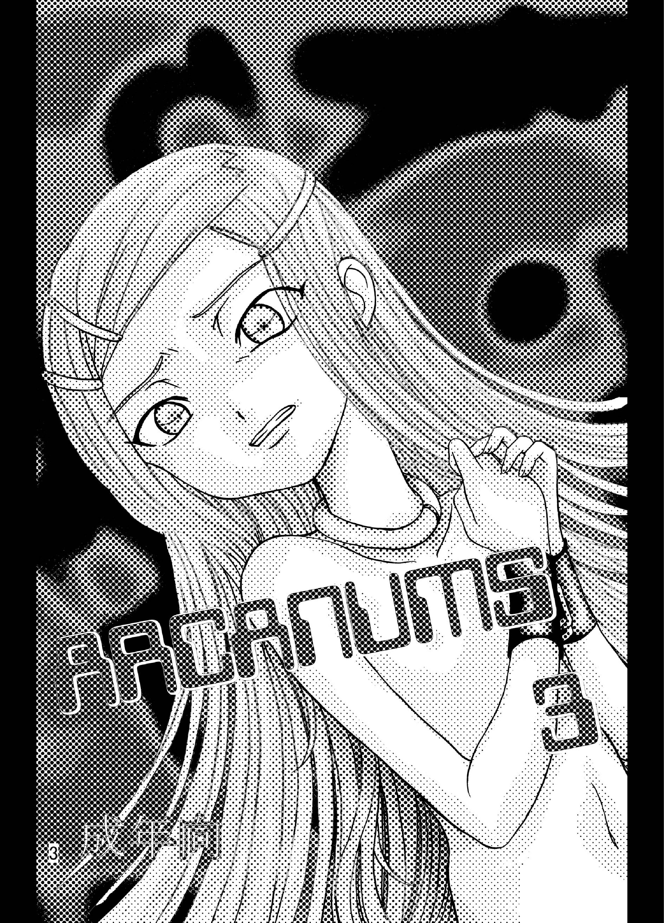ARCANUMS 3 page 3 full