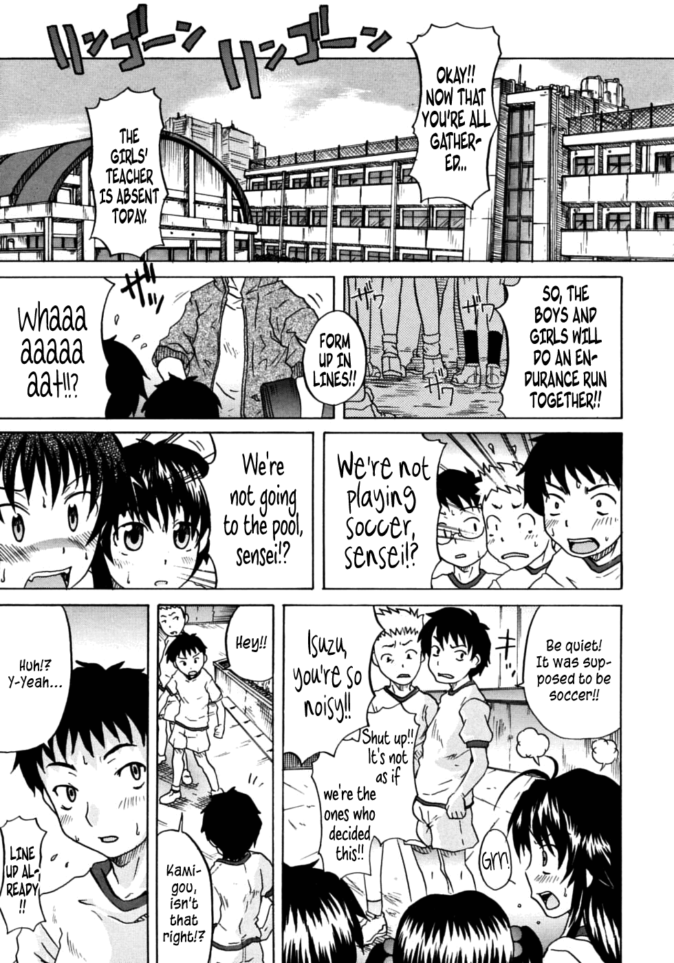 The Girl With an Increased Frequency of Micturition page 1 full