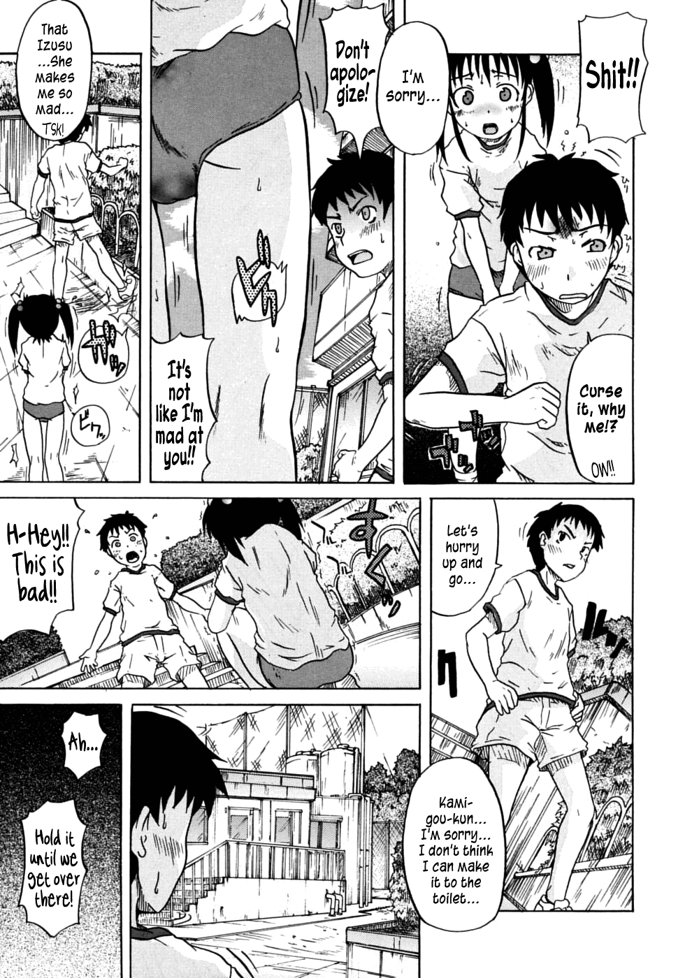 The Girl With an Increased Frequency of Micturition page 5 full