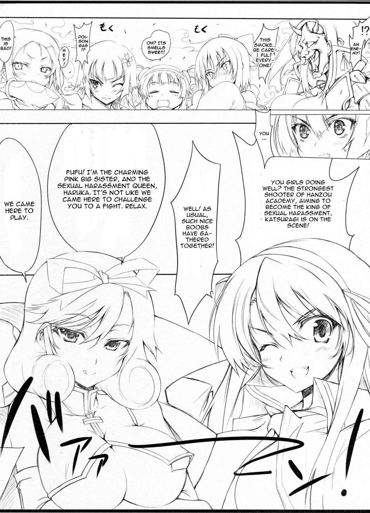 Senkuu Haran page 4 full