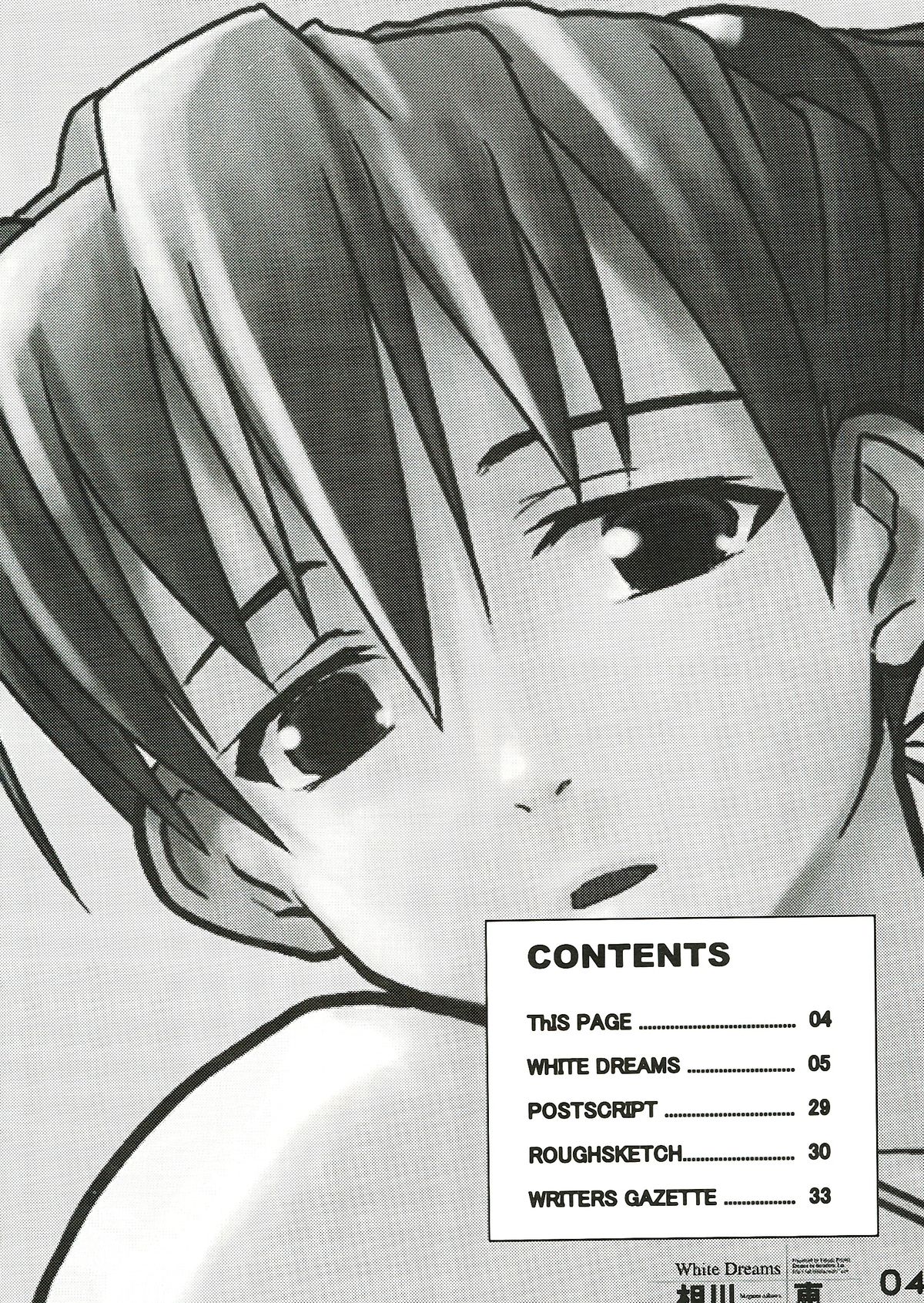 White Dreams page 4 full