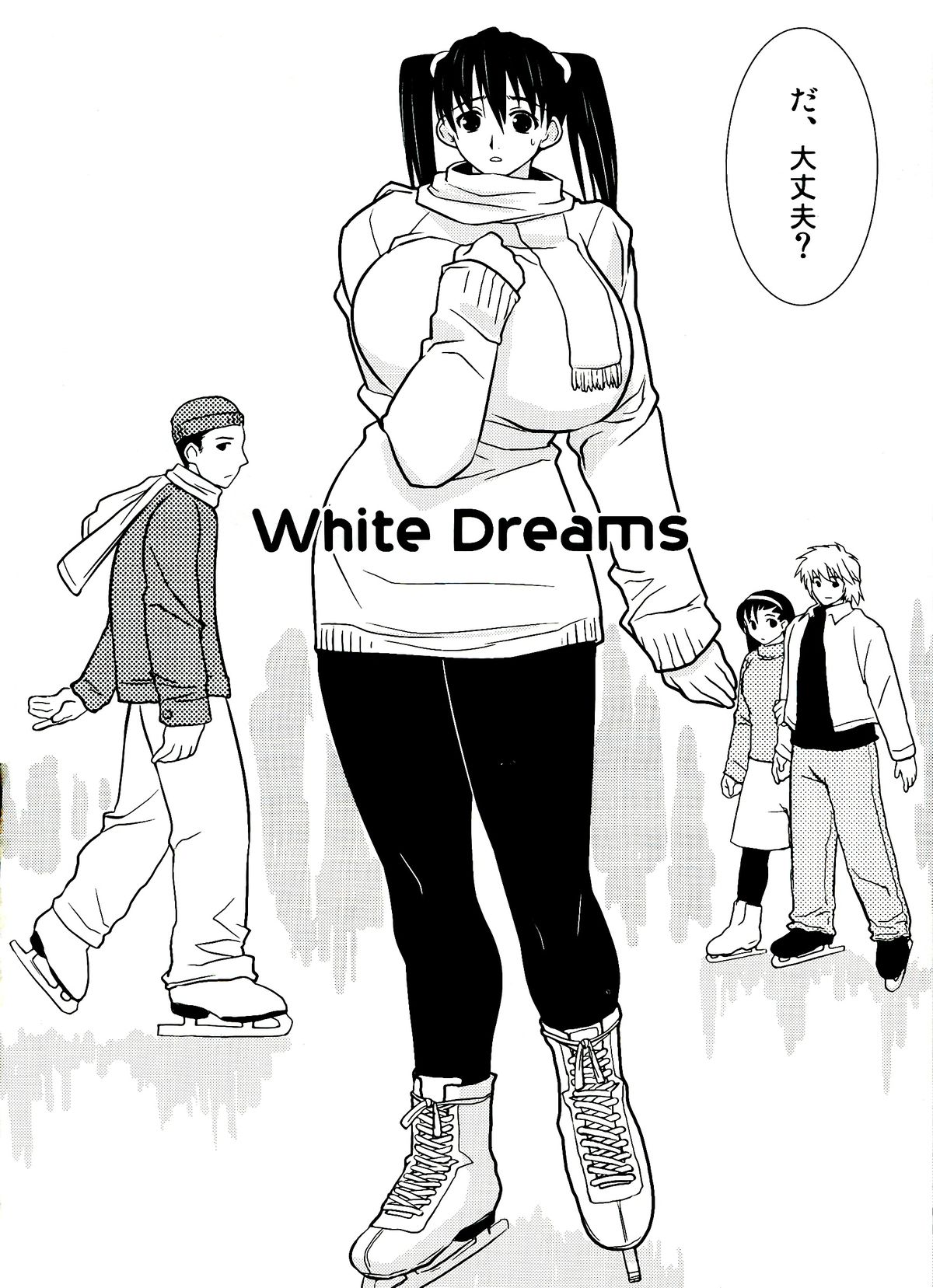 White Dreams page 6 full