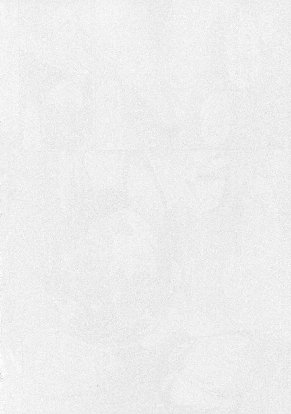 Haruna -Hashibami- page 3 full