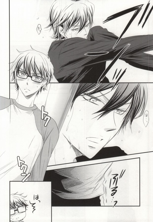 ぼくのすきなせんぱい＜後編＞ page 9 full