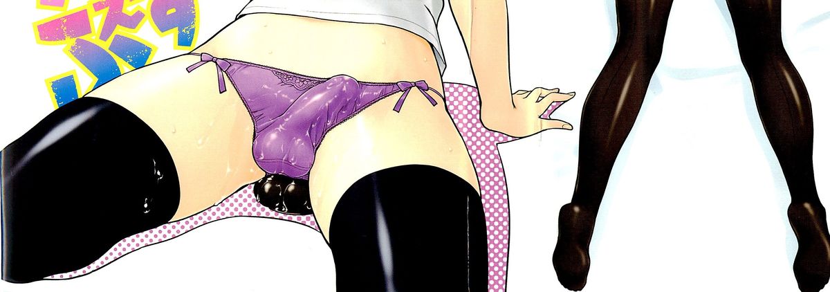 Mesu-Nized Festival page 4 full