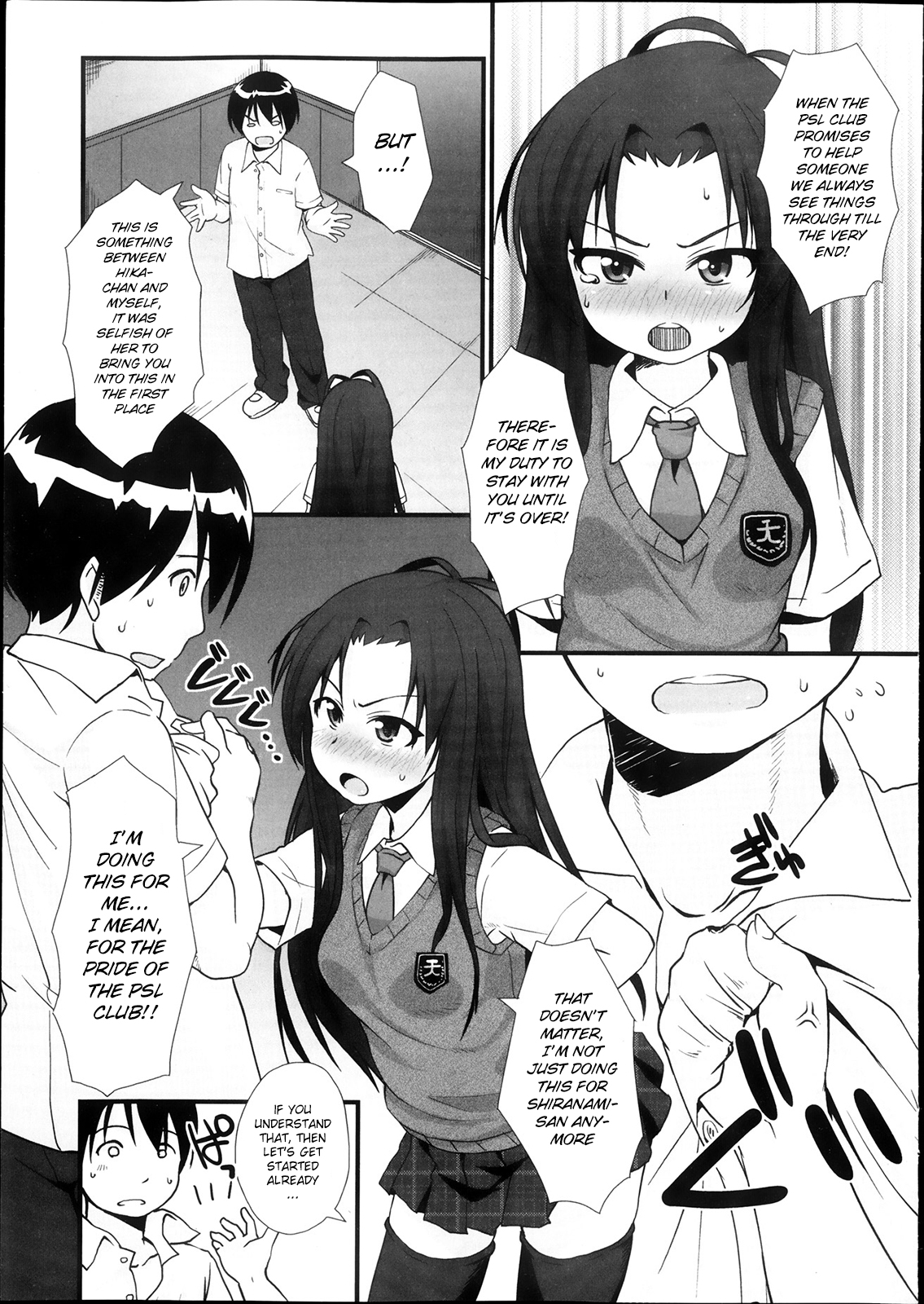 PSL-bu e Youkoso | Welcome to the PSL Club page 7 full