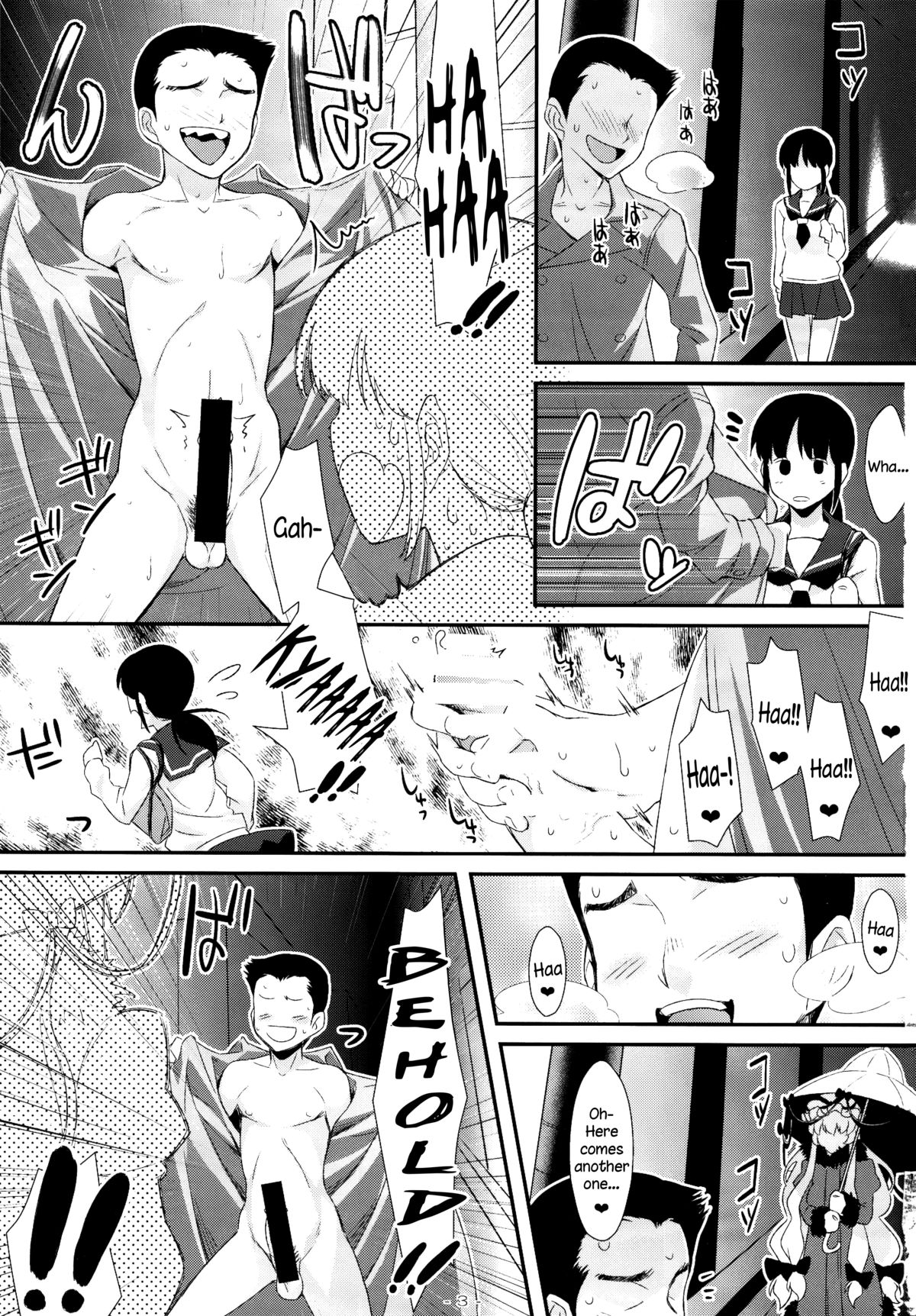 Yasei no Chijo ga Arawareta! 8 - A Wild Nymphomaniac Appeared! 8 page 2 full