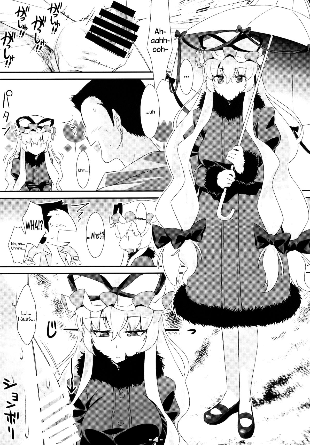 Yasei no Chijo ga Arawareta! 8 - A Wild Nymphomaniac Appeared! 8 page 3 full