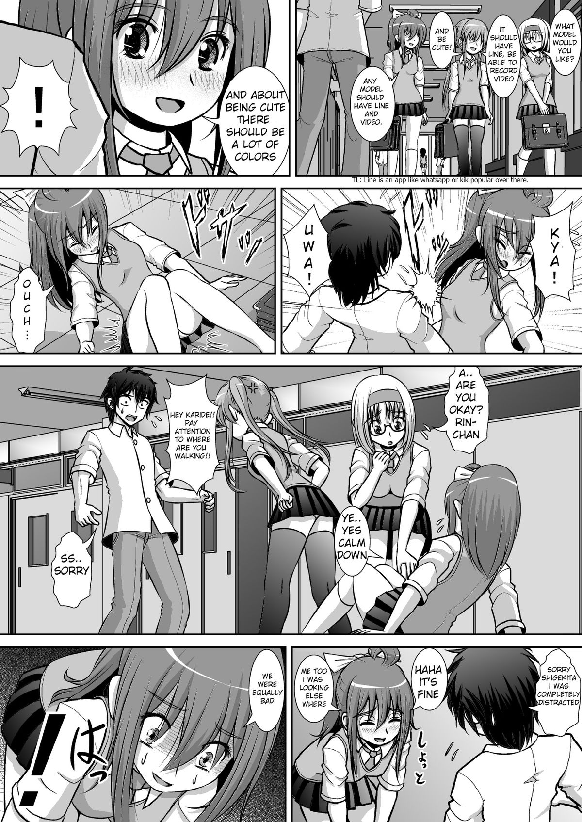Chitsu Hakai-kei Joshi 2 page 4 full