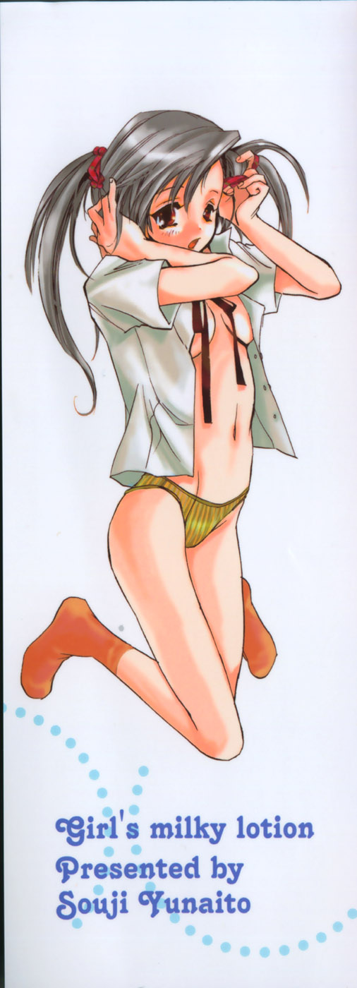 Onnanoko Nyuueki page 3 full