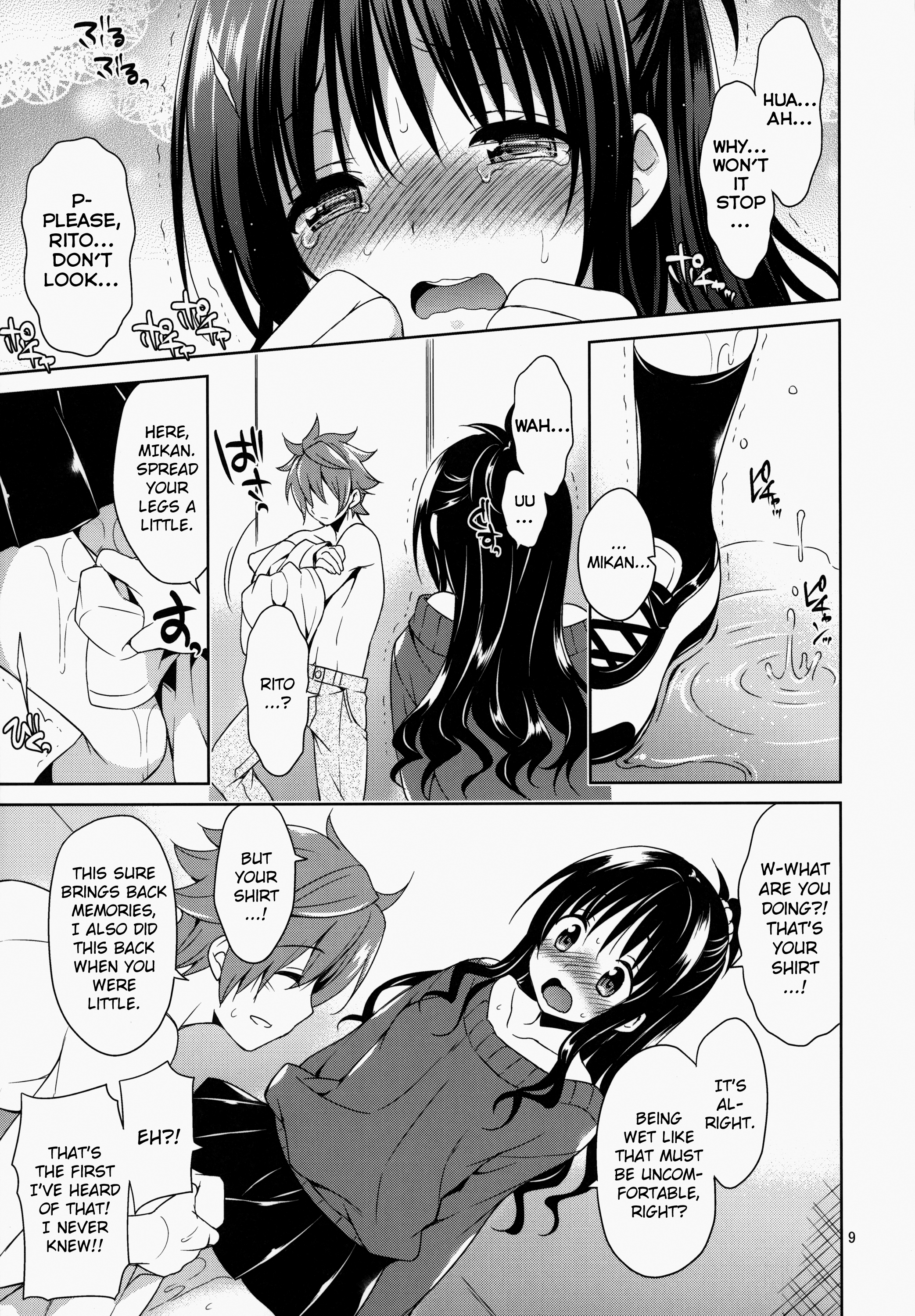 Mikan to Rito no Elevator Panic! page 8 full
