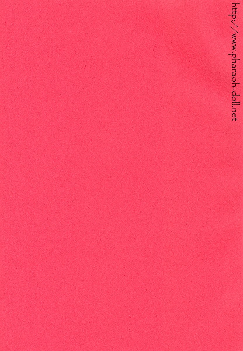 Futago to Onii-san page 3 full