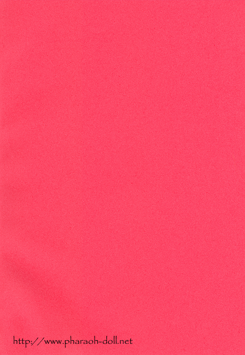 Futago to Onii-san page 4 full