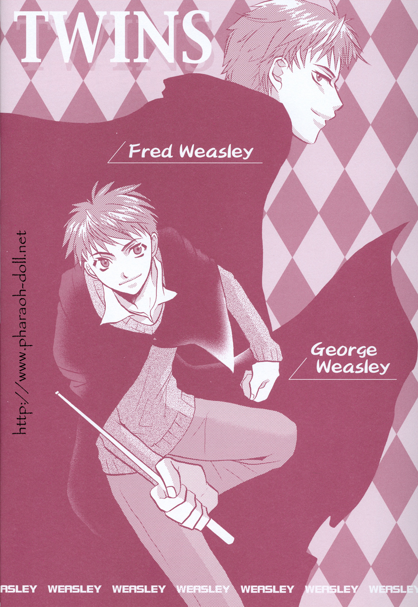 Futago to Onii-san page 6 full