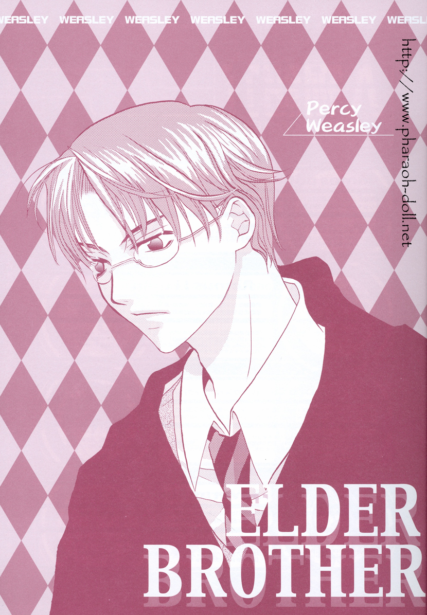 Futago to Onii-san page 7 full