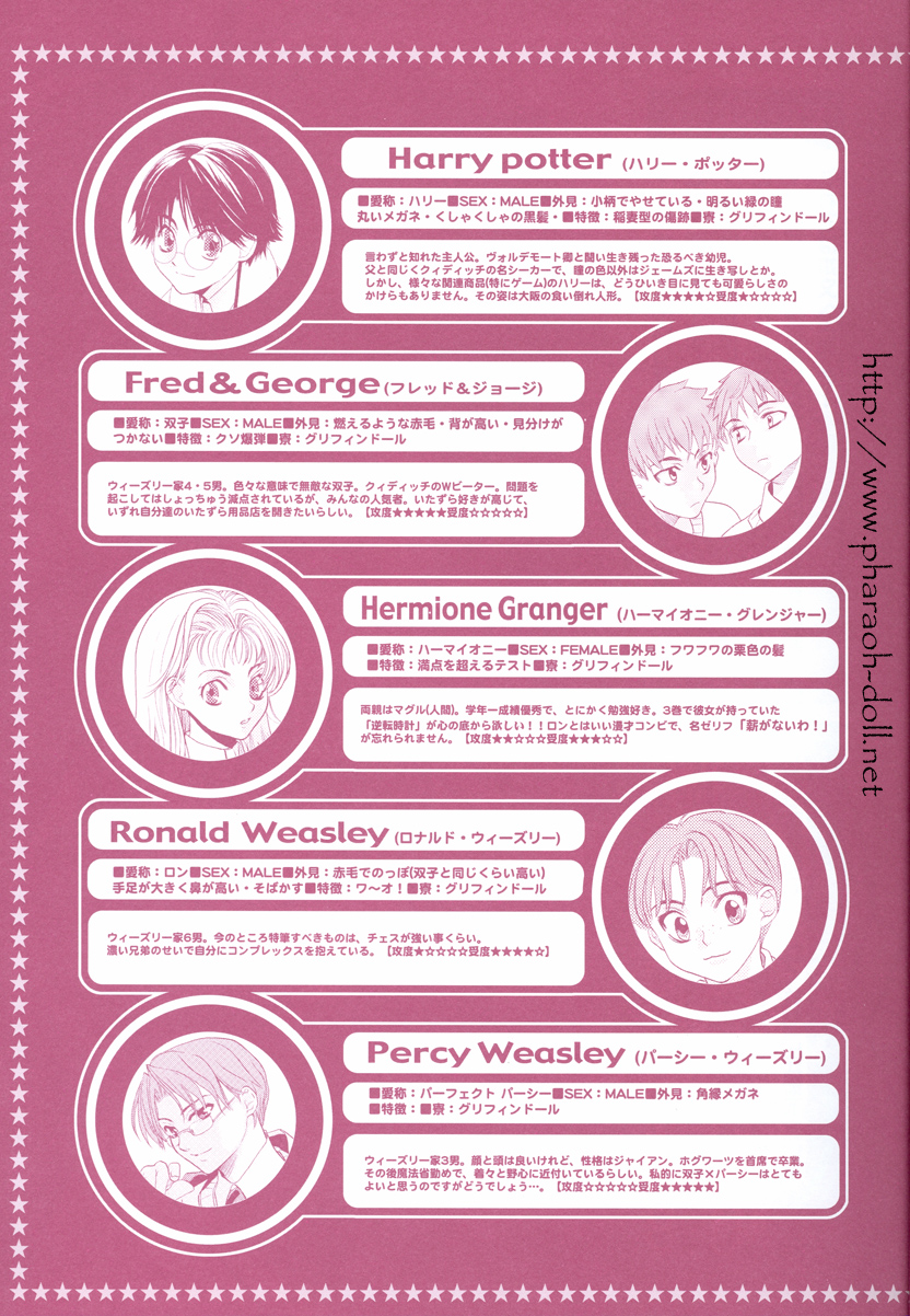 Futago to Onii-san page 9 full