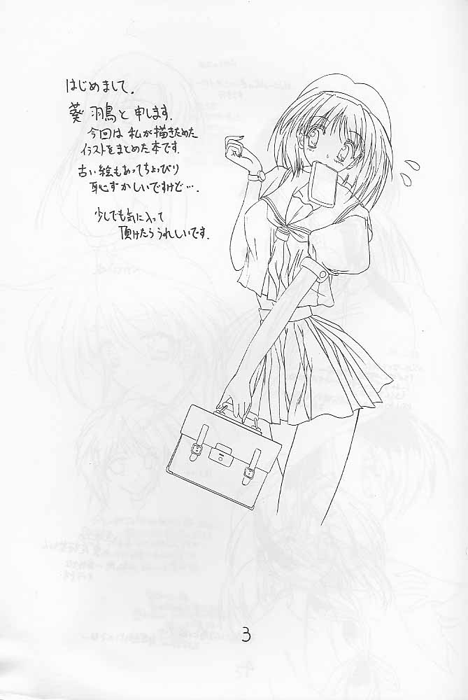 COOL DANCEL page 2 full