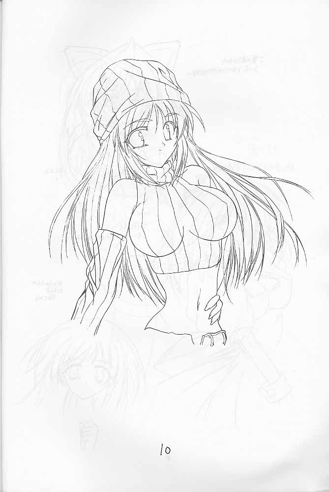 COOL DANCEL page 9 full